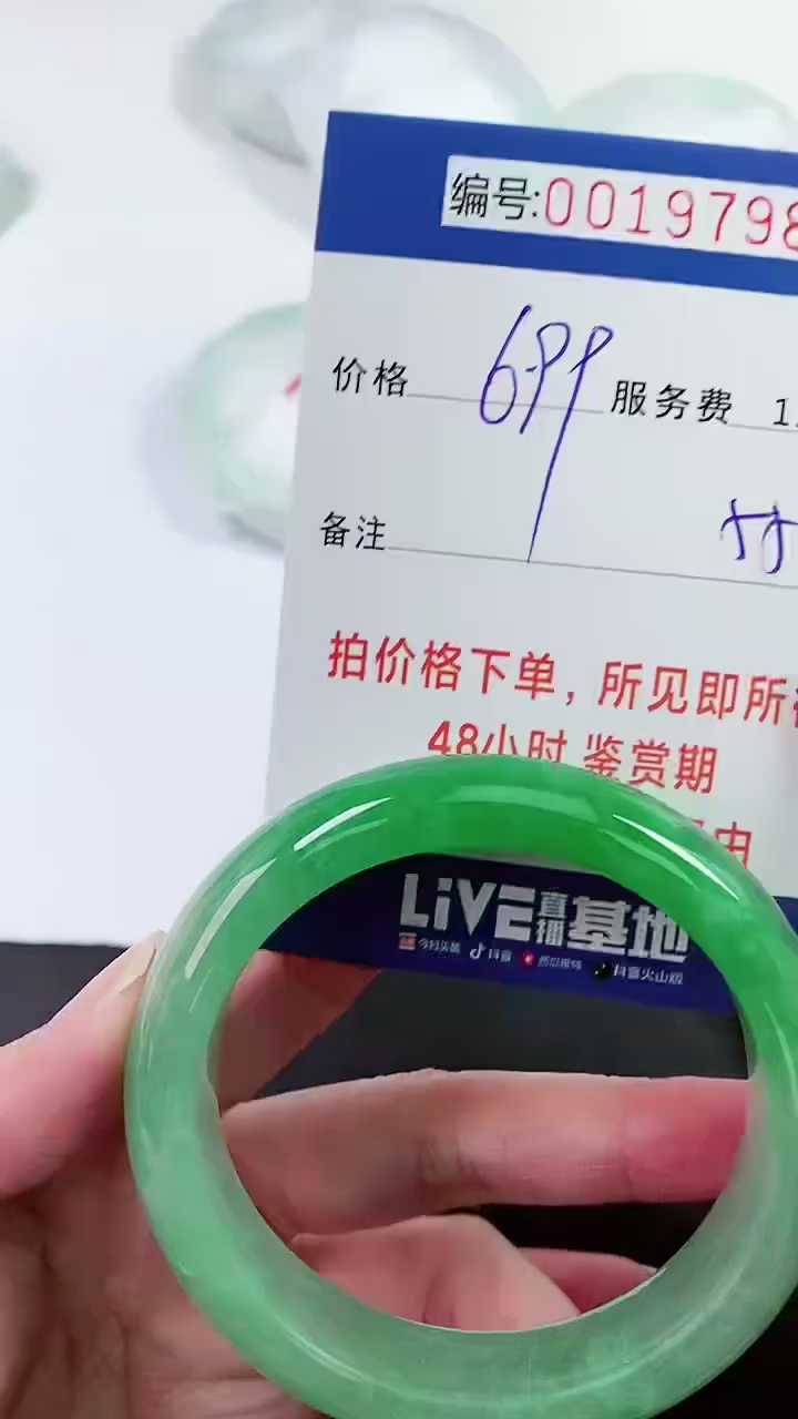 【闪购商品】以实物为准 000019798