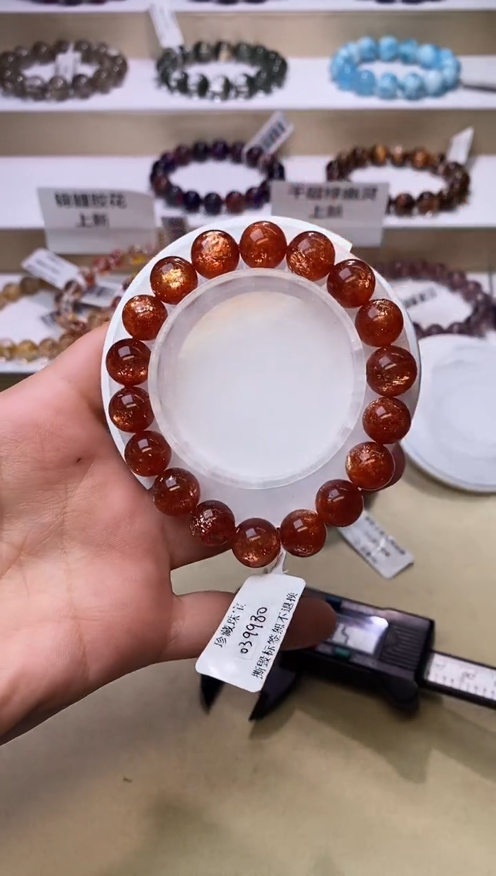 【闪购商品】日光石手链未镶嵌金太阳11m+