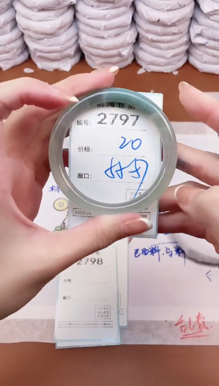 【闪购商品】玛瑙/玉髓手镯未镶嵌2797