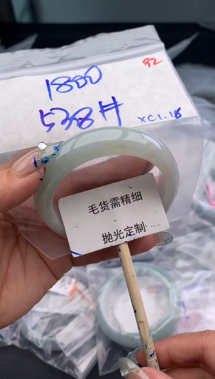 【闪购商品】定制翡翠未镶嵌毛货需精细抛光多样性发1件 1800元