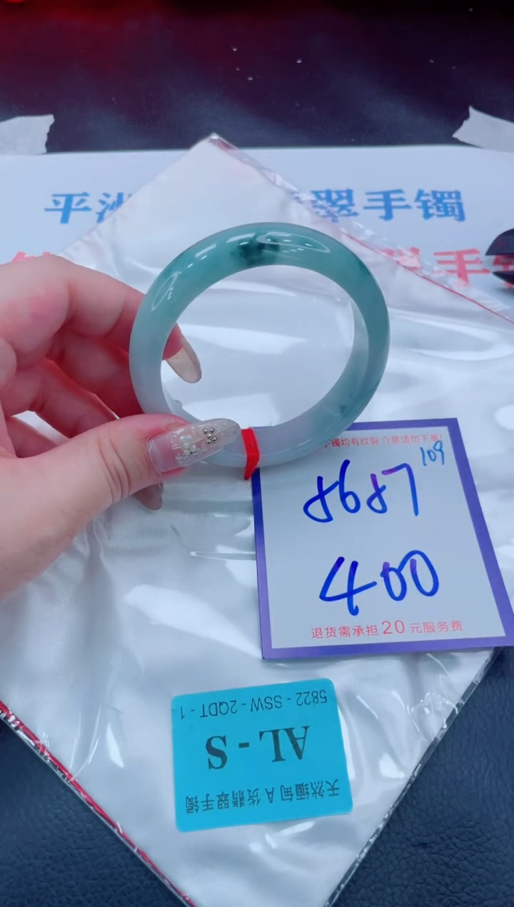 未镶嵌手镯翡翠1