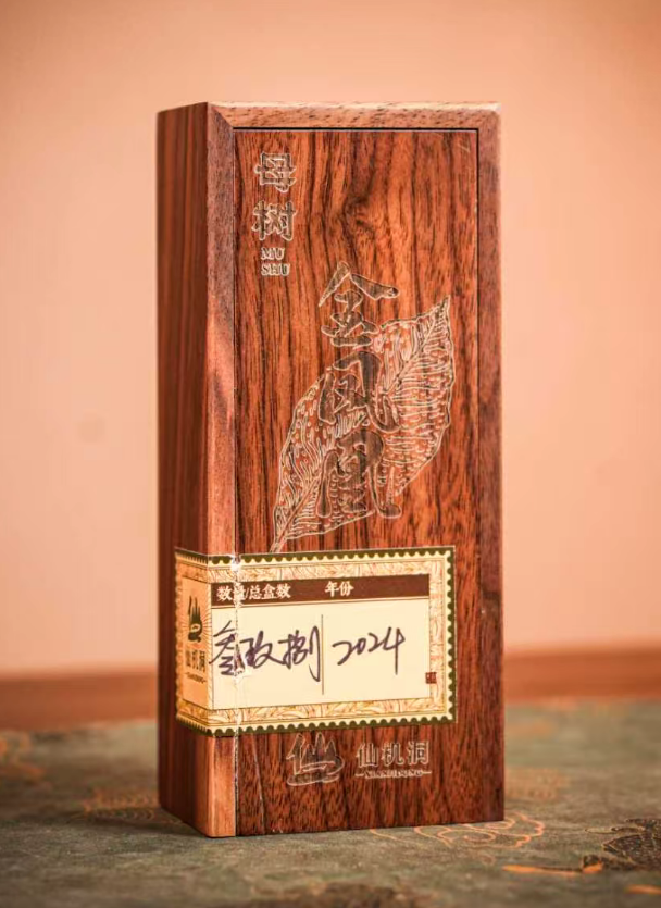 【仙机洞】母树金凤凰 品鉴装