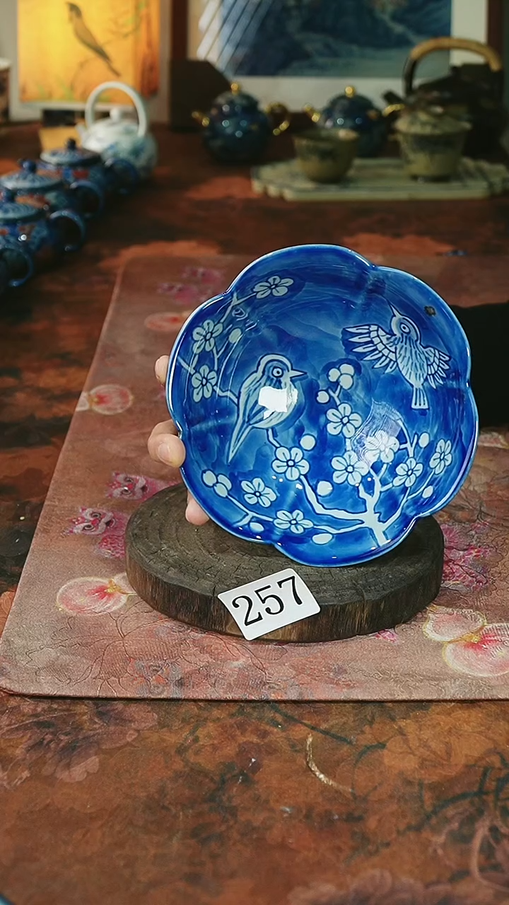 茶碗...........257微瑕