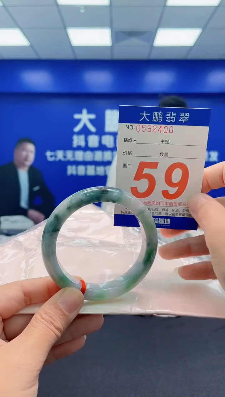 未镶嵌手镯翡翠AAAAAAAAA