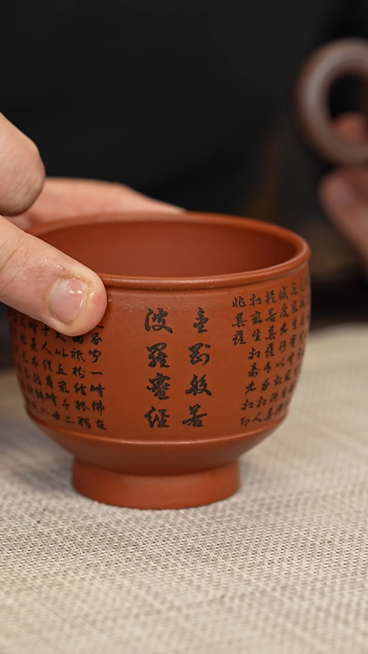 【闪购商品】紫砂茶壶清水泥心经杯