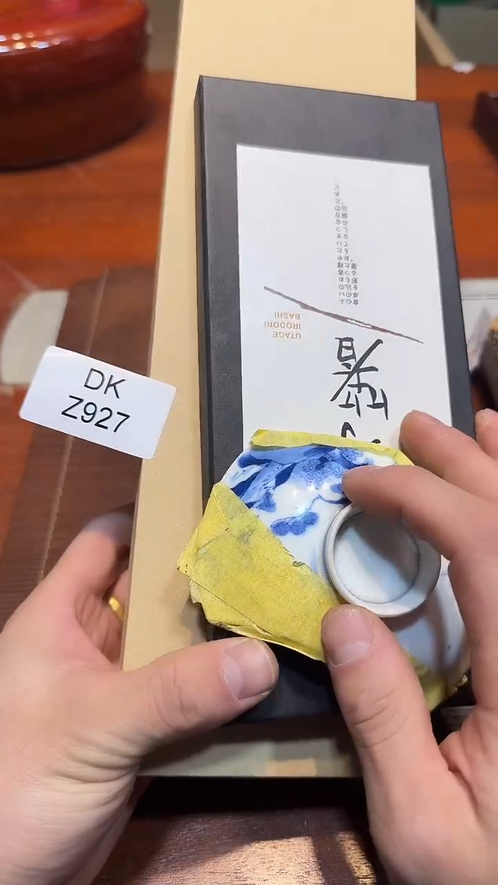 瓷片格**香哈哈哈两件927