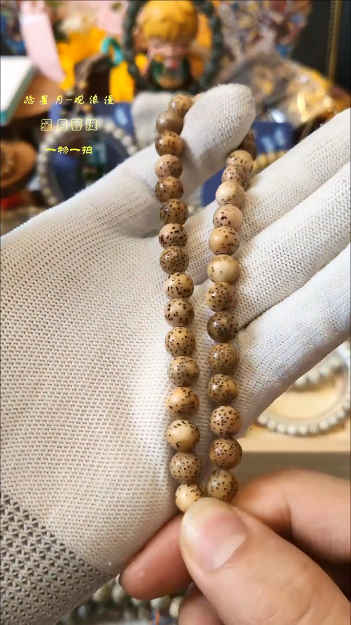 手串星月菩提8mm龙蛋火烧云