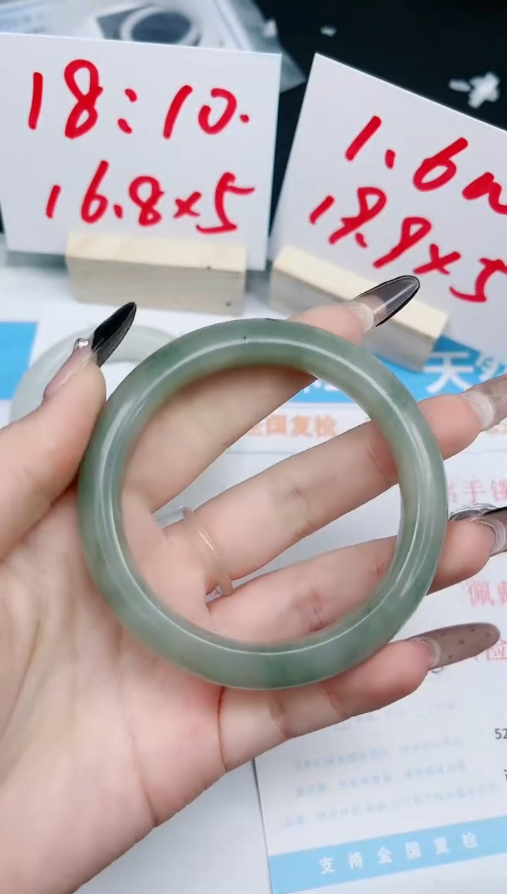 【闪购商品】石英质玉手镯未镶嵌156-58