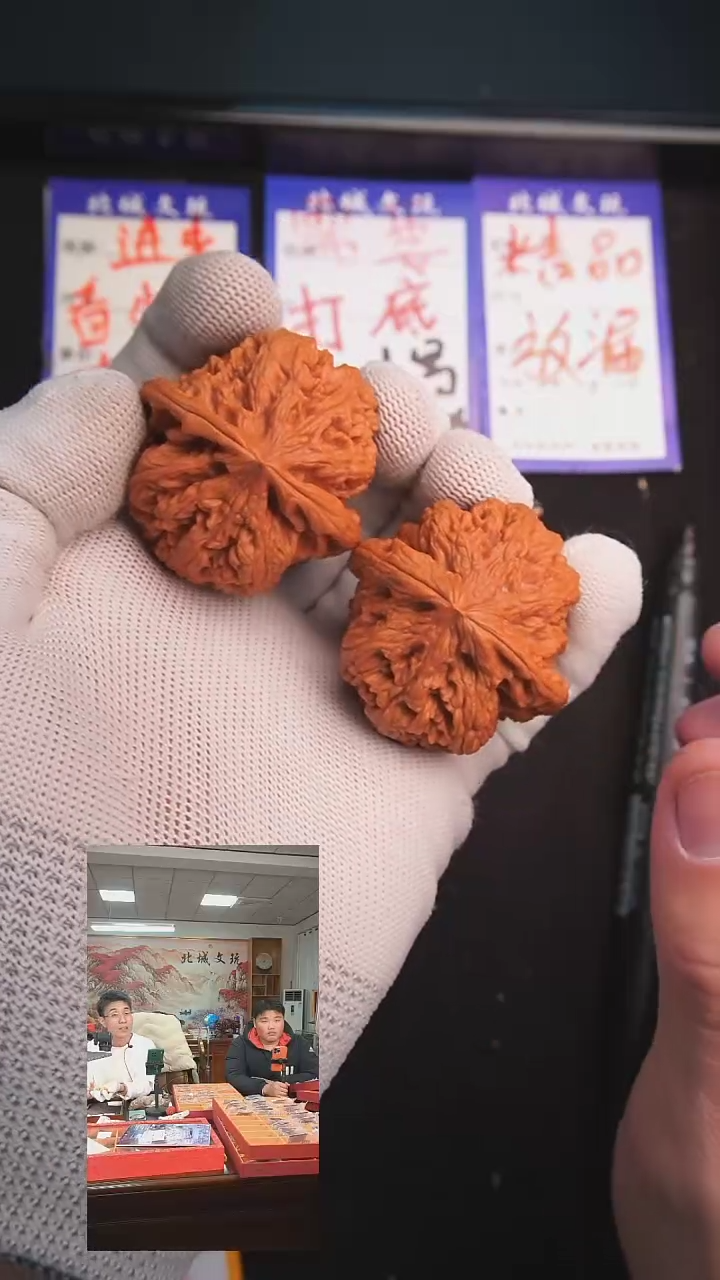 【闪购商品】文玩核桃把件26号 44大粗筋 全品已打底