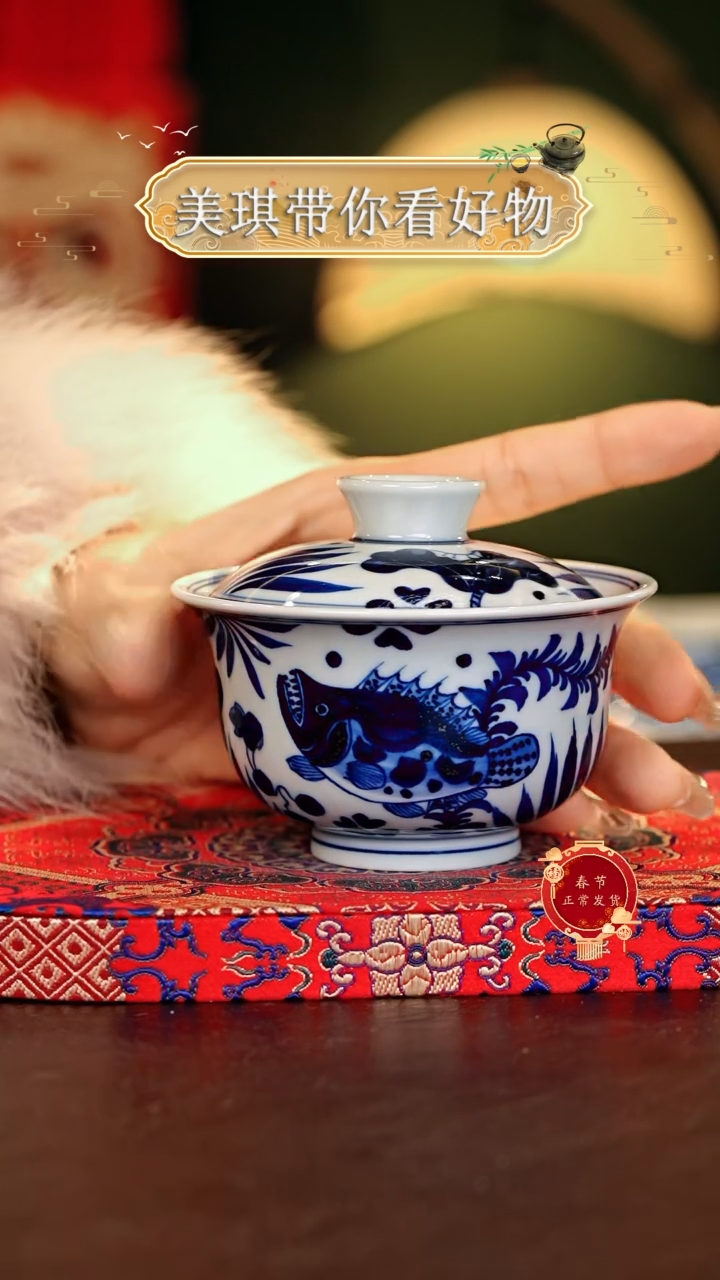 【闪购商品】瓷片................