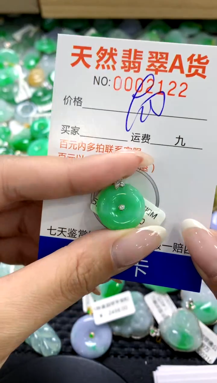 翡翠18K金镶嵌颈饰1111111111111111