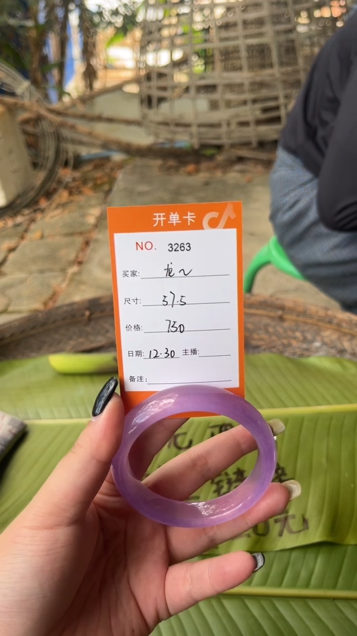 非金属珐琅龙*景玉之乡手镯甄选