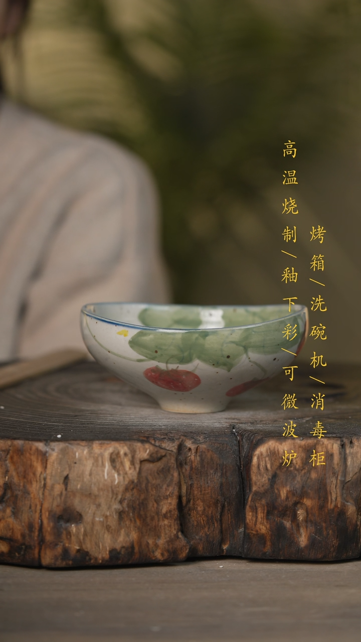 【闪购商品】瓷片景德镇高温釉下彩可微波烤箱洗碗机
