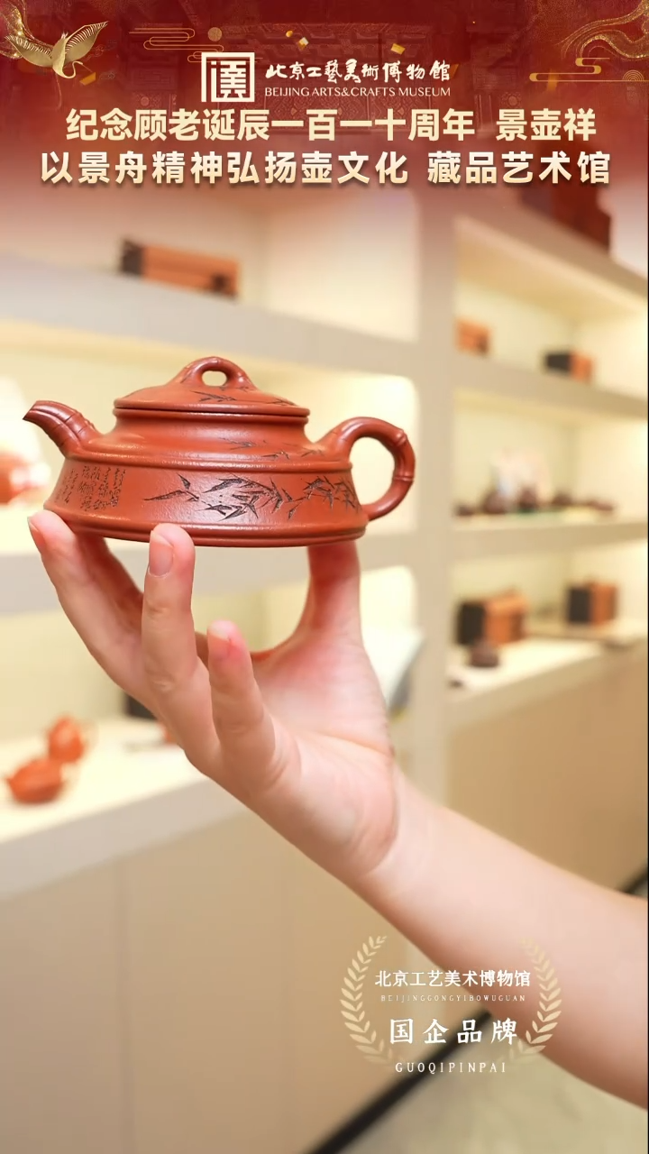 茶壶紫砂86宜兴紫砂 景壶祥专场红降坡