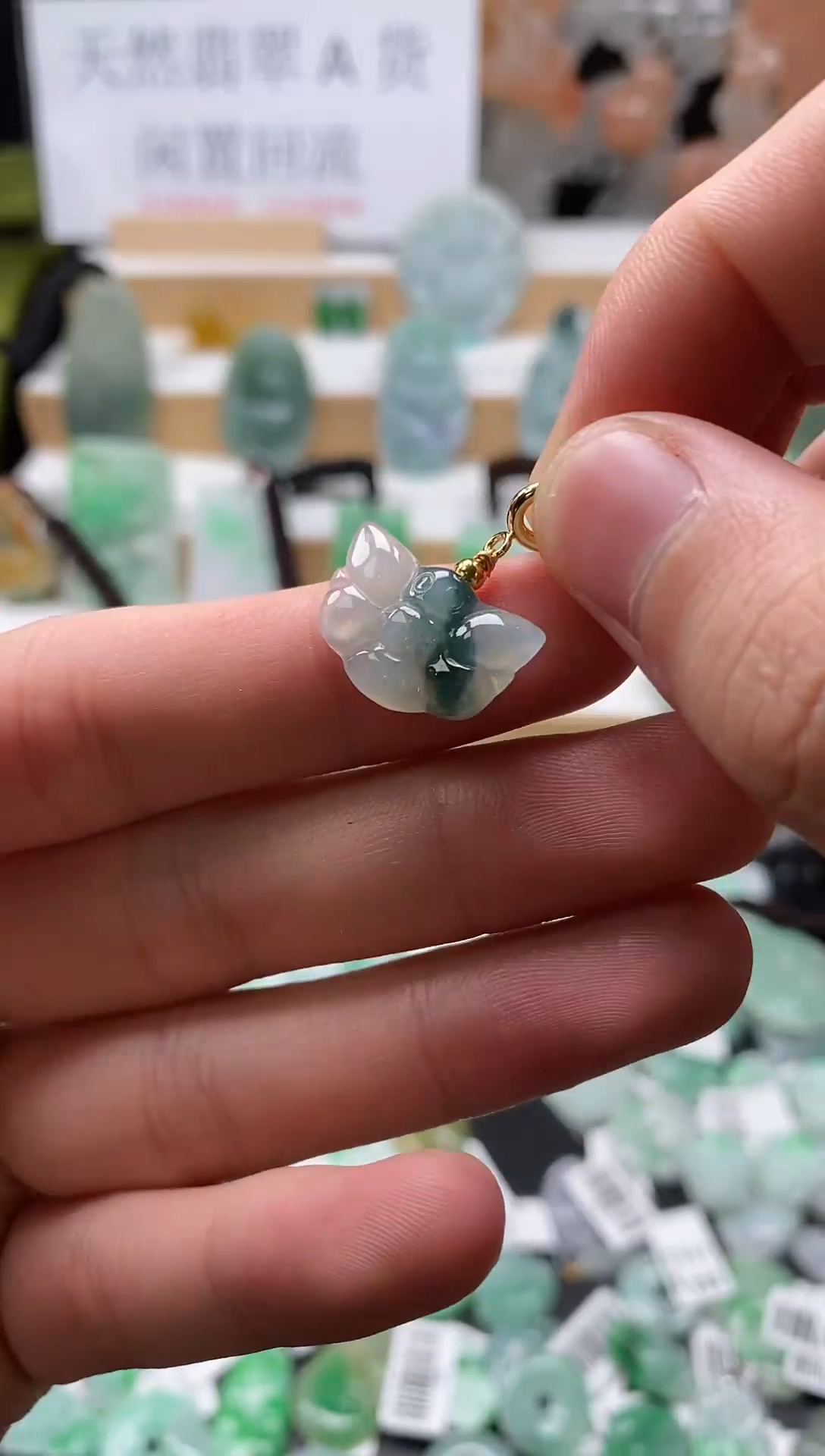 【闪购商品】翡翠颈饰未镶嵌91蝴蝶