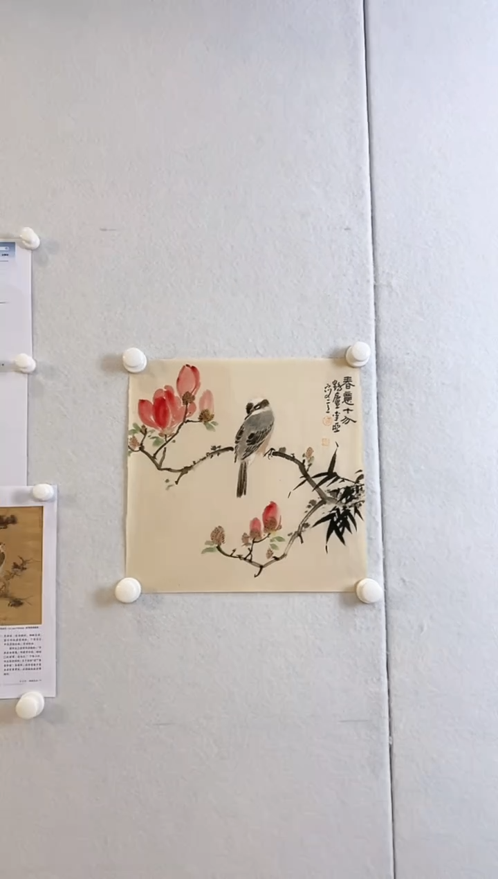 国画11.24LY《花鸟画》1P国画