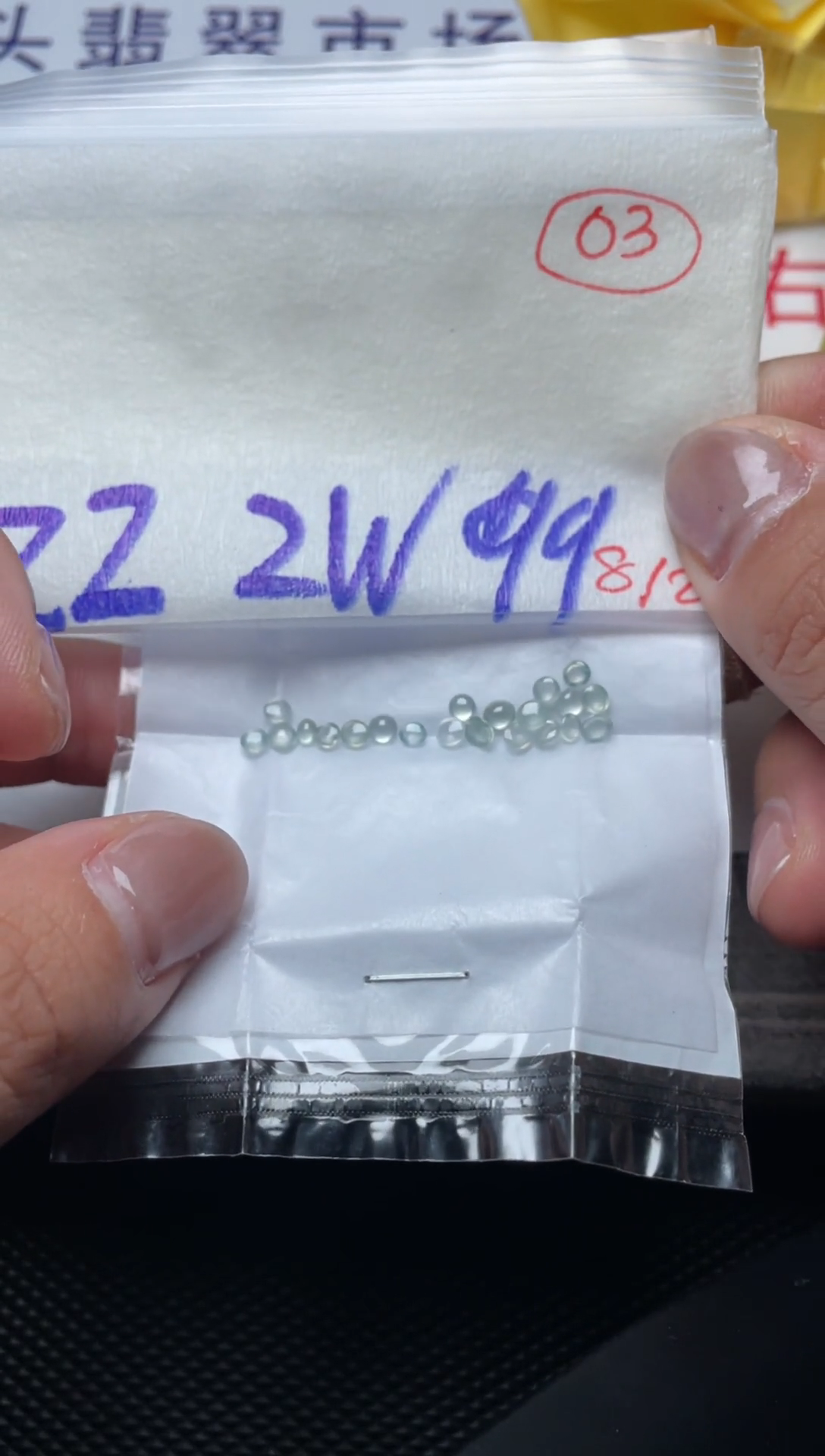 未镶嵌定制翡翠缅甸天然翡翠A货3
