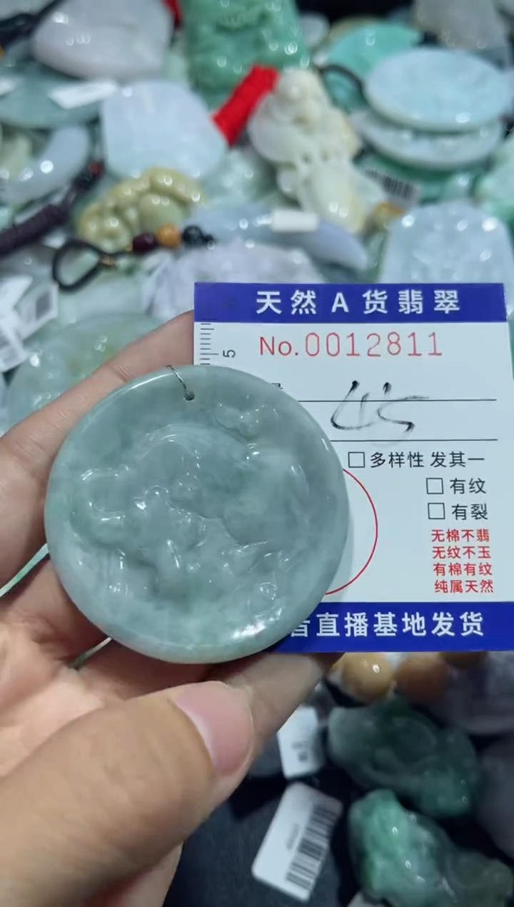 【闪购商品】翡翠颈饰未镶嵌00012811