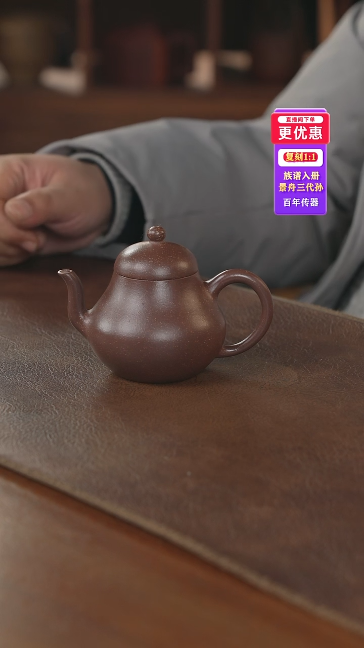 茶壶紫砂紫砂壶紫砂壶