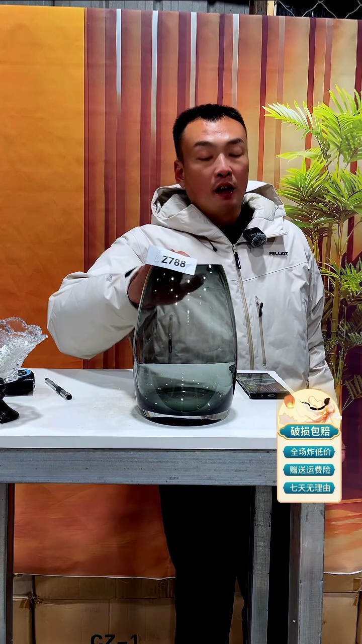 【闪购商品】玻璃788烟灰色KLD25高