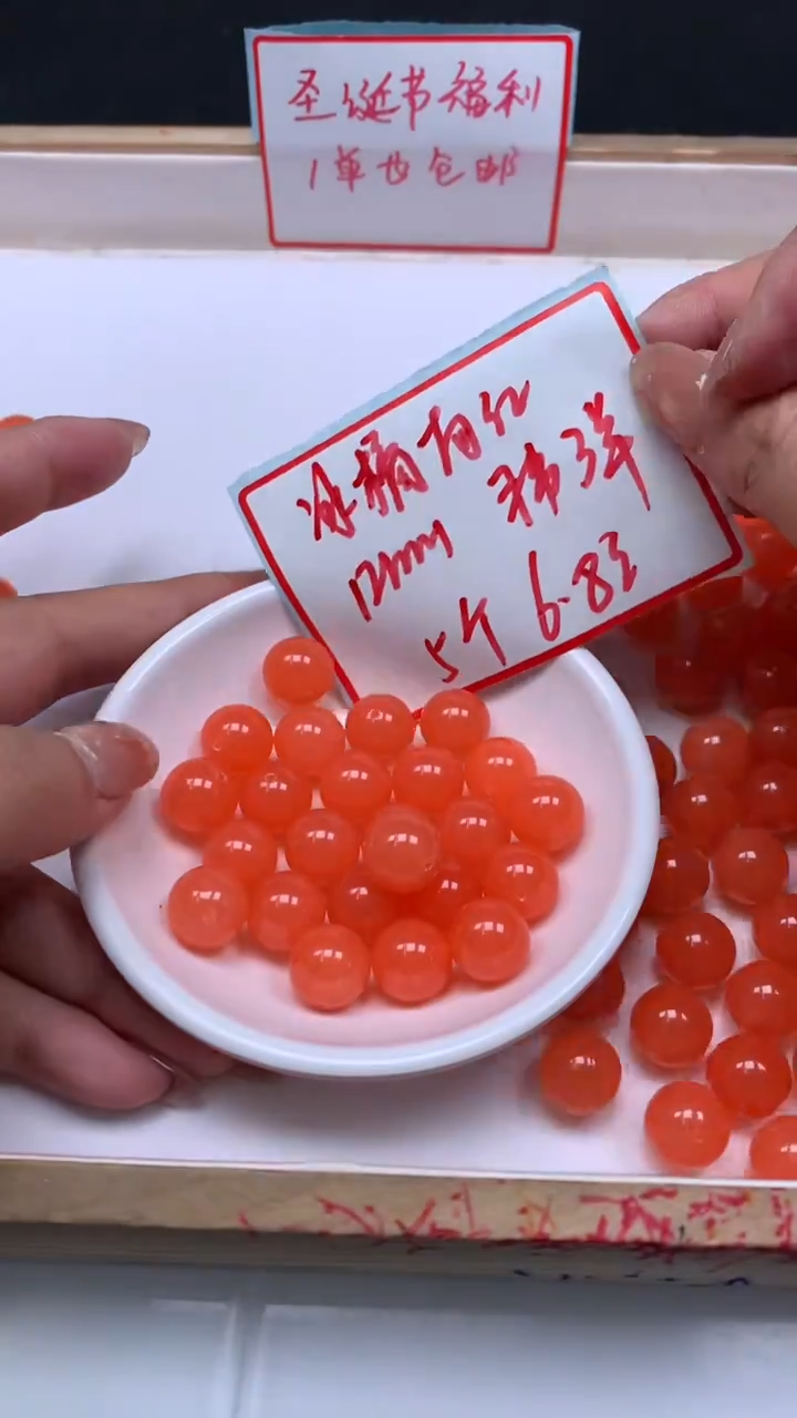 未镶嵌散珠南红玛瑙A1559 冰橘南红12mm5个6.8元