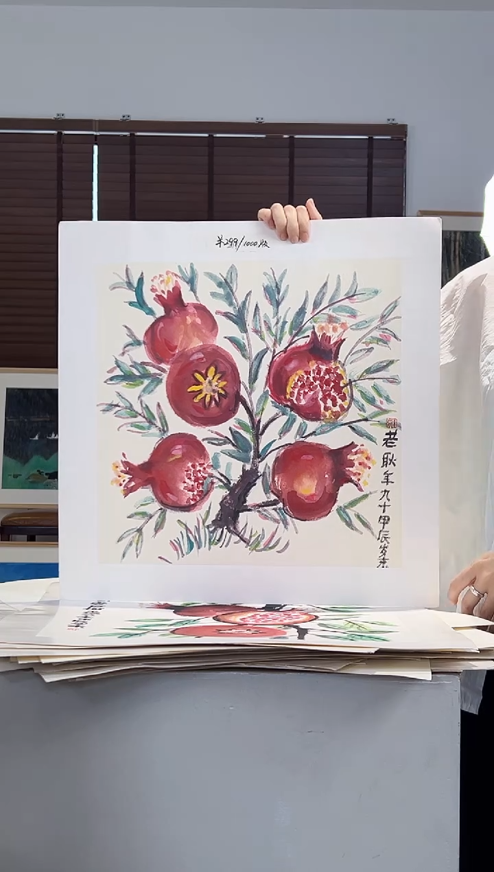 版画耿玉琨亲签限量版画作品S版