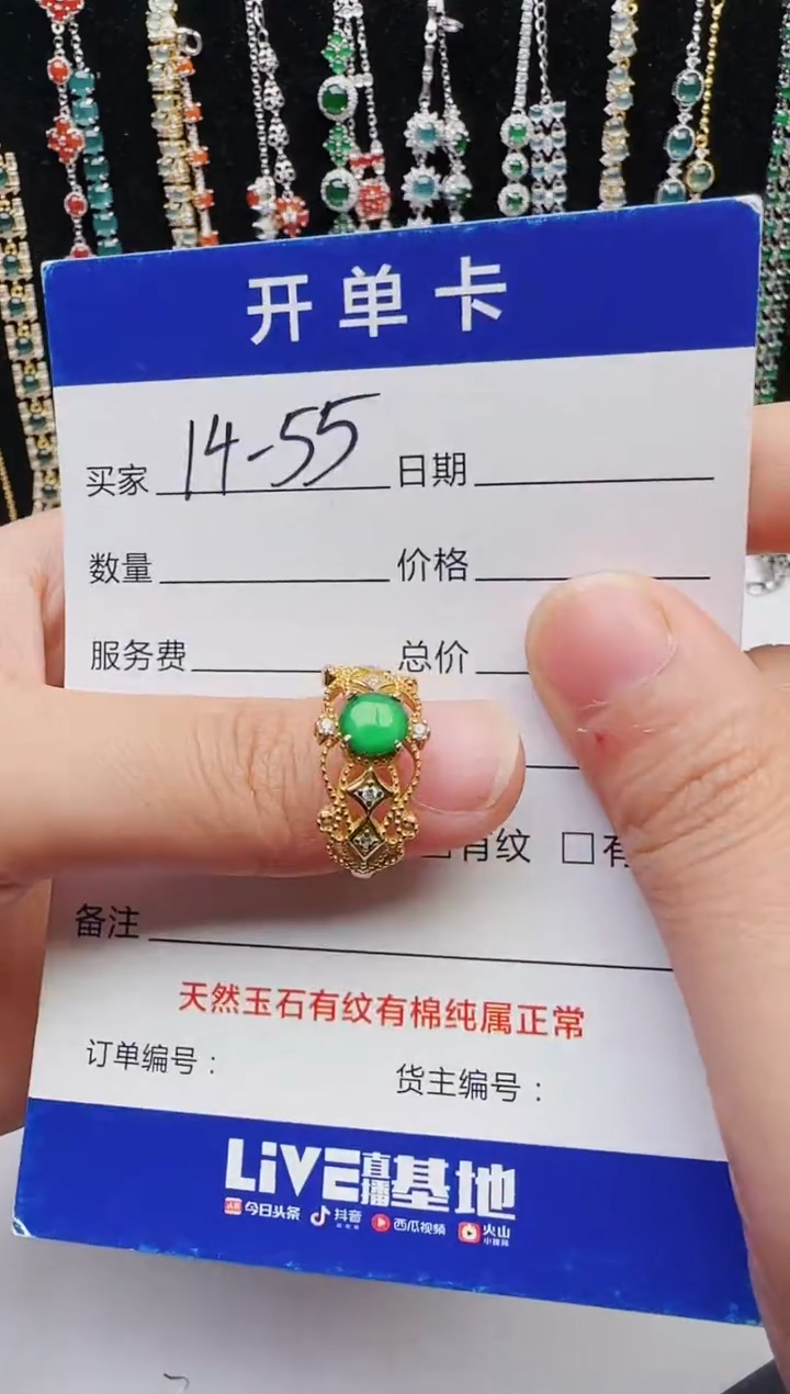 【闪购商品】翡翠戒指银S925镶嵌2222