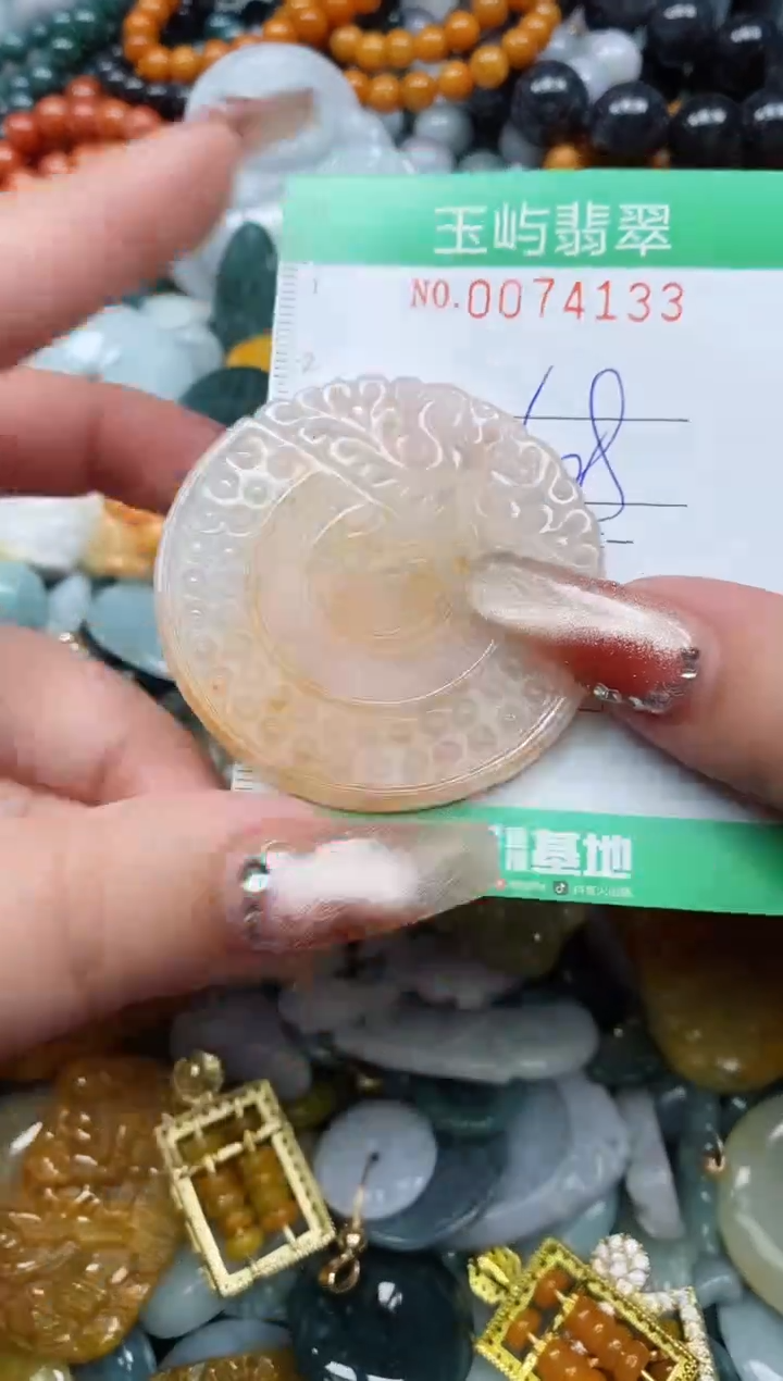 【闪购商品】翡翠颈饰未镶嵌闪购0074133