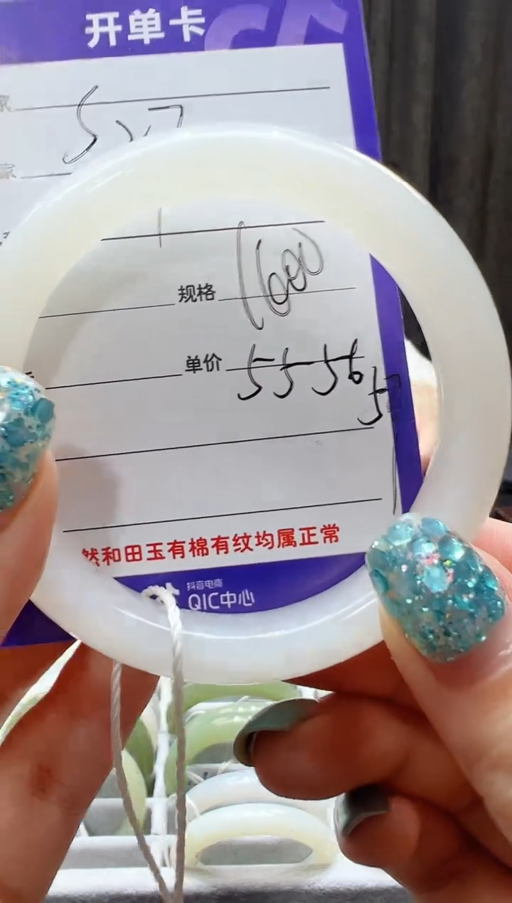 和田玉手镯未镶嵌S27微色差