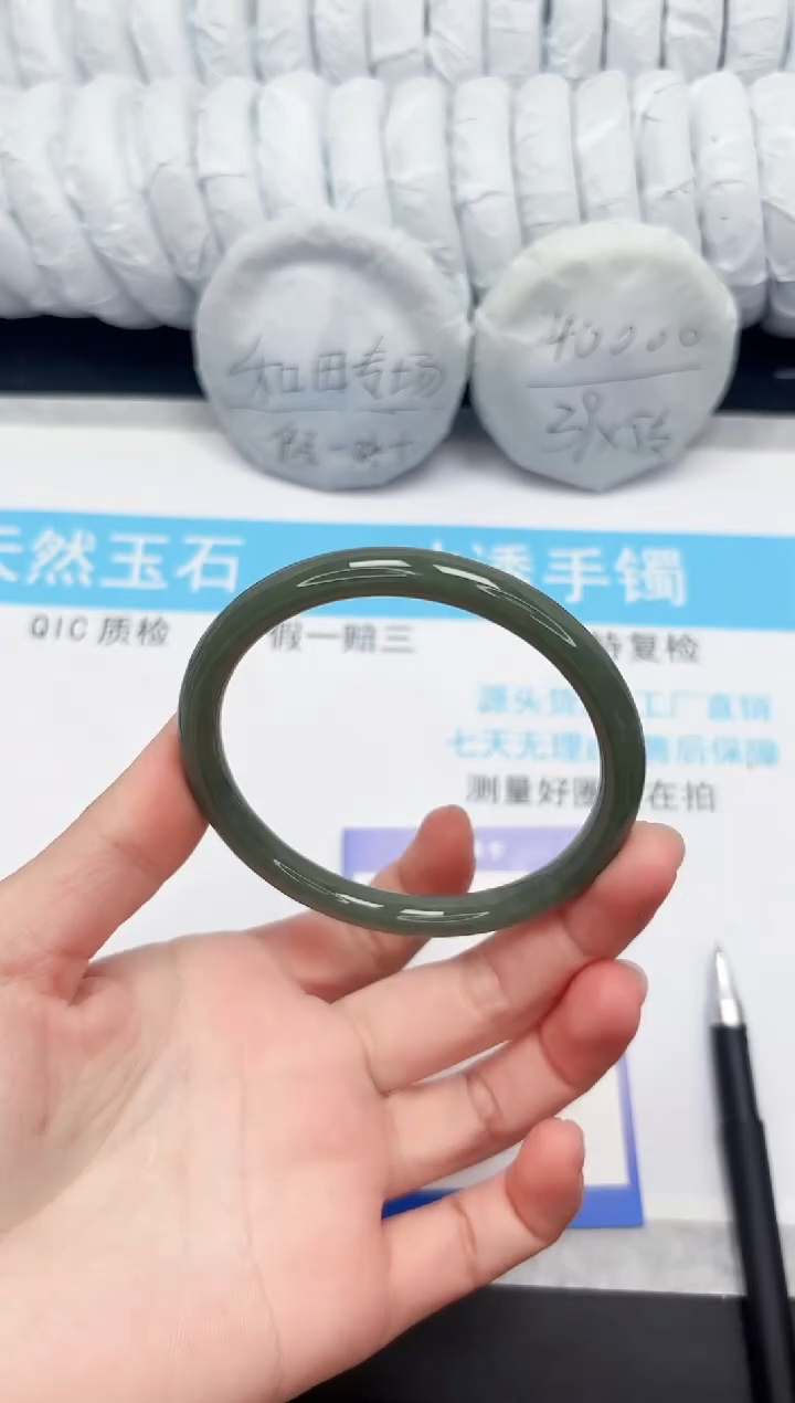 【闪购商品】和田玉手镯未镶嵌280-63.6