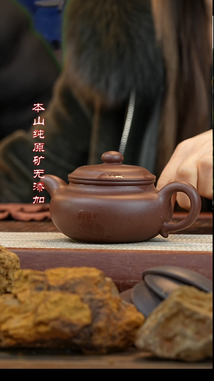 【闪购商品】紫砂茶壶底曹青仿古