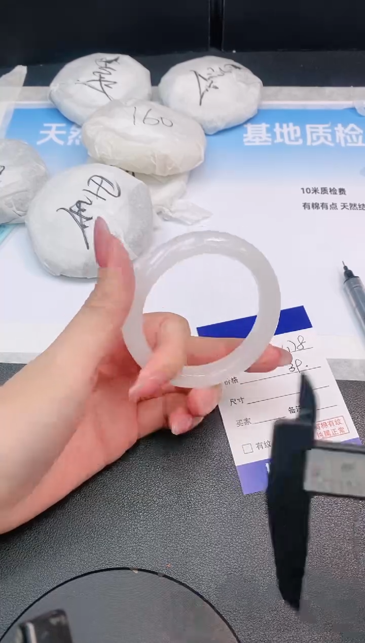 石英质玉手镯未镶嵌23L178-52