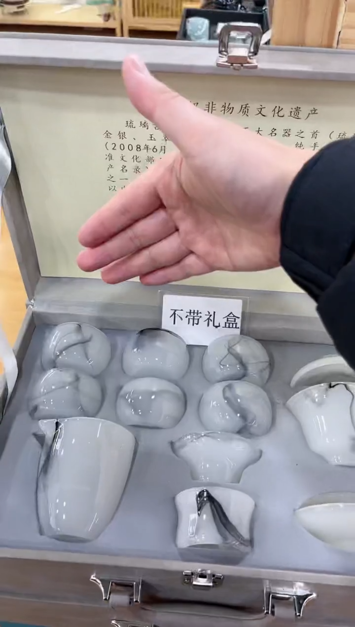 【闪购商品】展宏茶具展宏茶具@A-