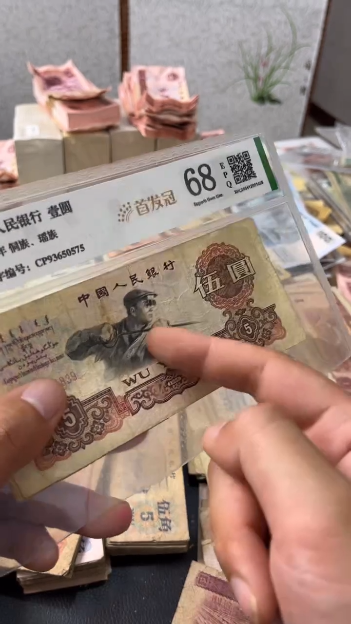 退市旧票随机发炼钢一张