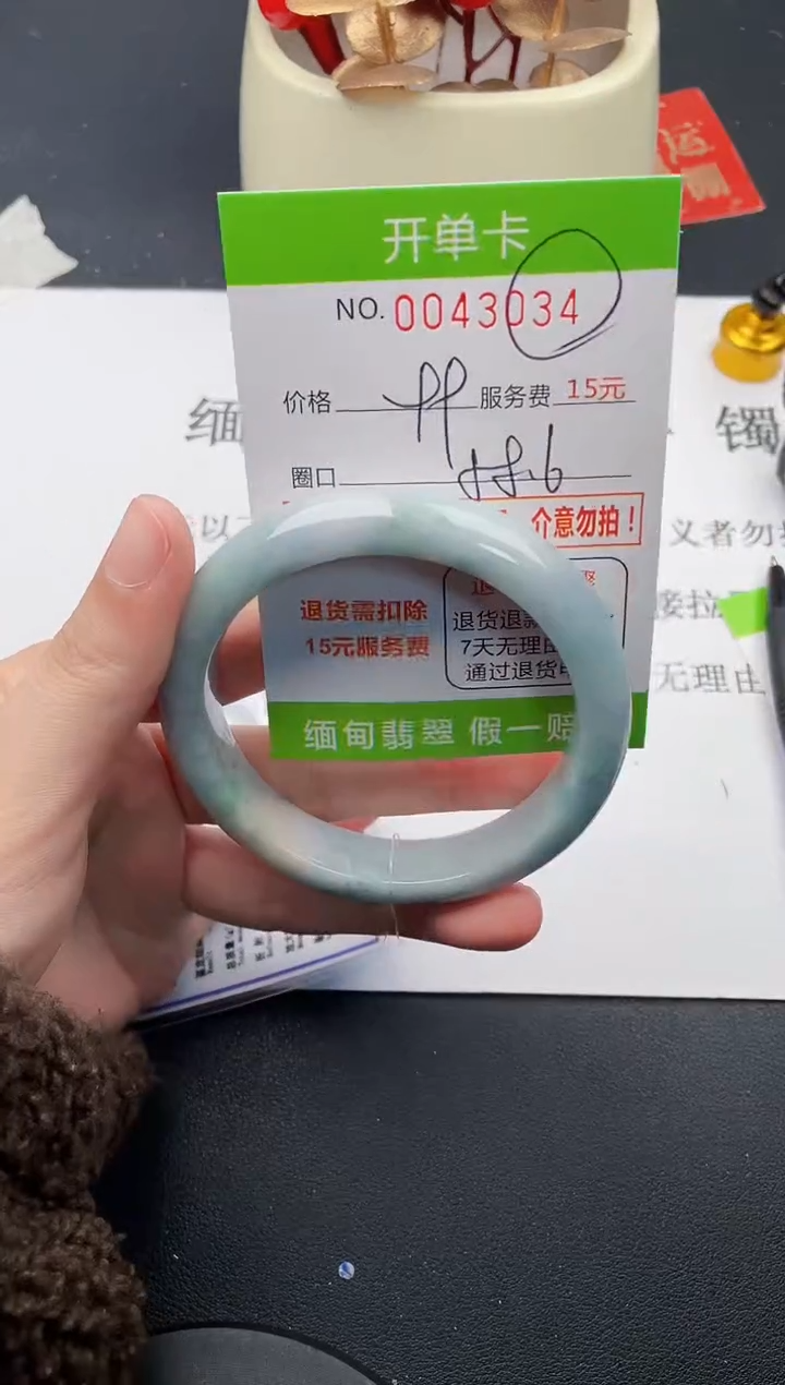【闪购商品】翡翠手镯未镶嵌34天然缅甸A货