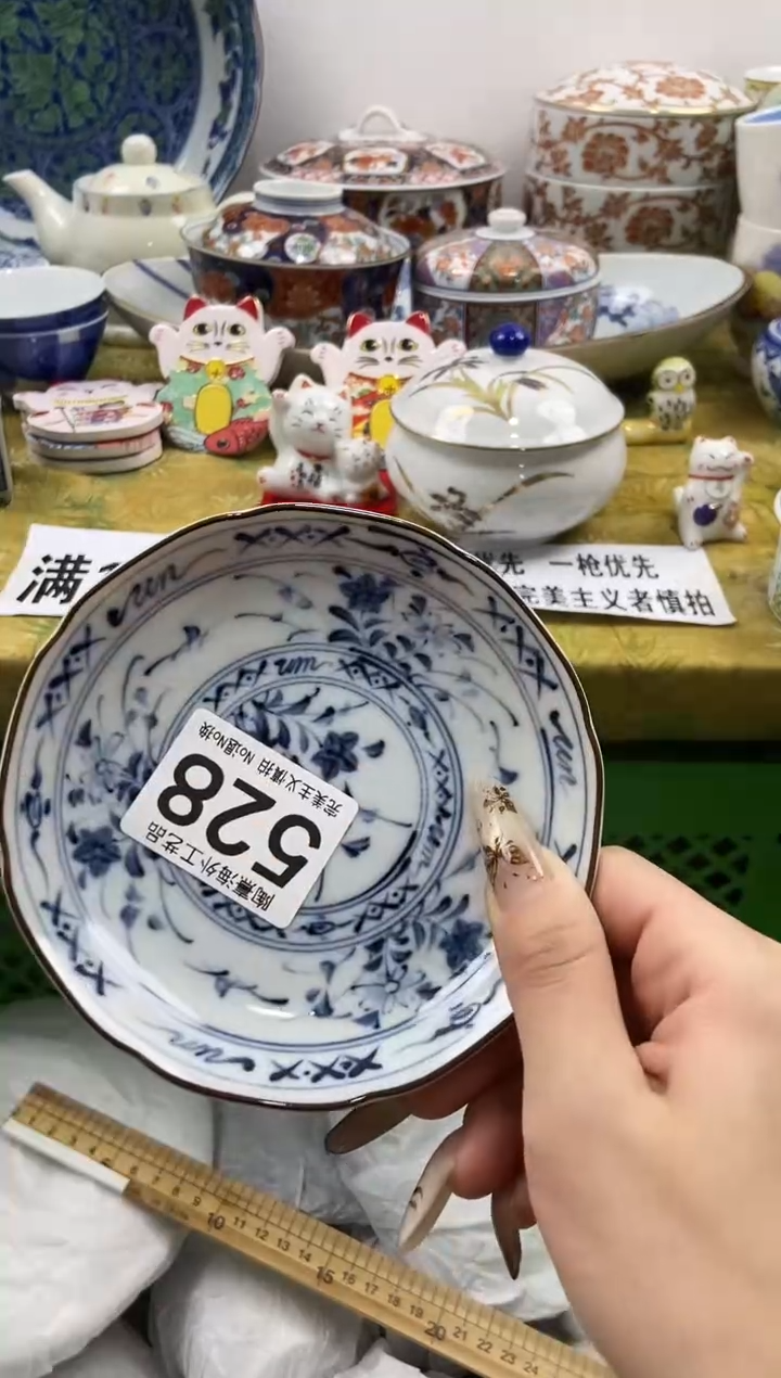 北**森瓷片 A满 18包邮不满找客服延期发货
