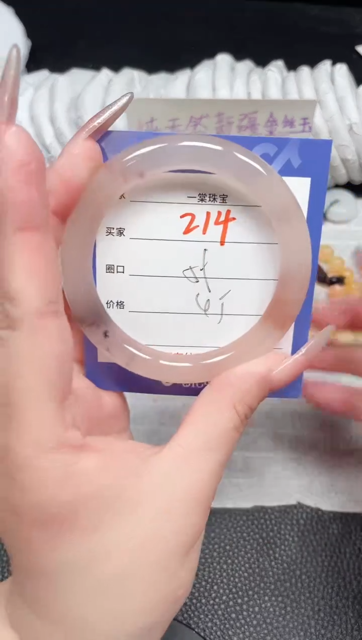 【闪购商品】石英质玉手镯未镶嵌214