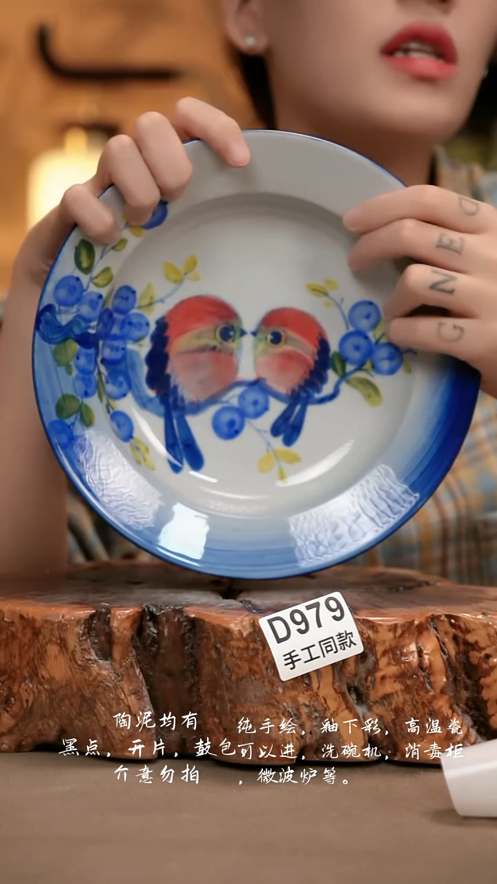 D979新十二器瓷器