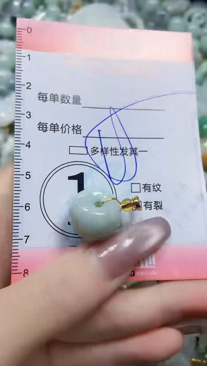 【闪购商品】翡翠颈饰未镶嵌闪购0104451