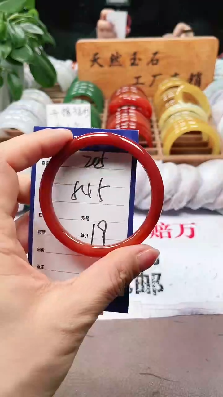 【闪购商品】玛瑙/玉髓手镯未镶嵌a205 54多样性发货