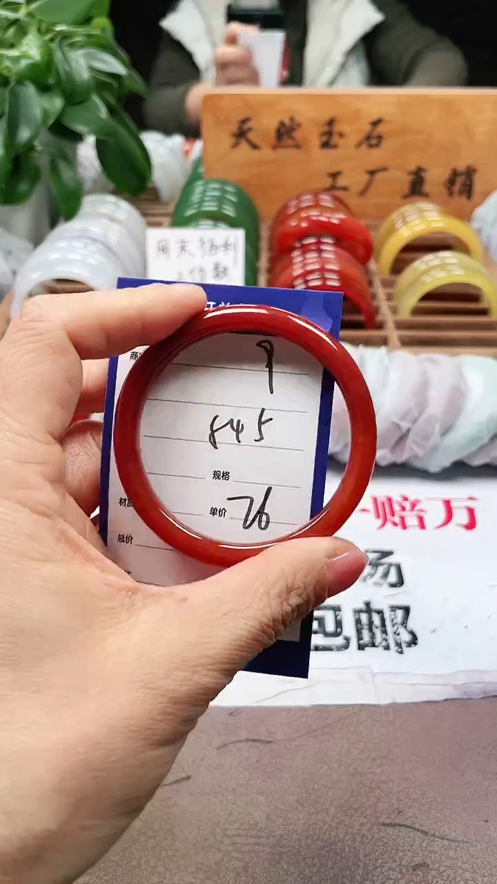 【闪购商品】玛瑙/玉髓手镯未镶嵌a9 545多样性发货
