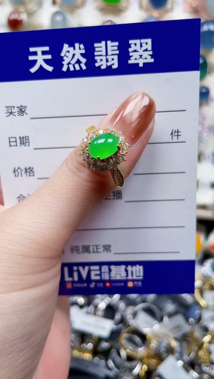 银S925镶嵌戒指翡翠218