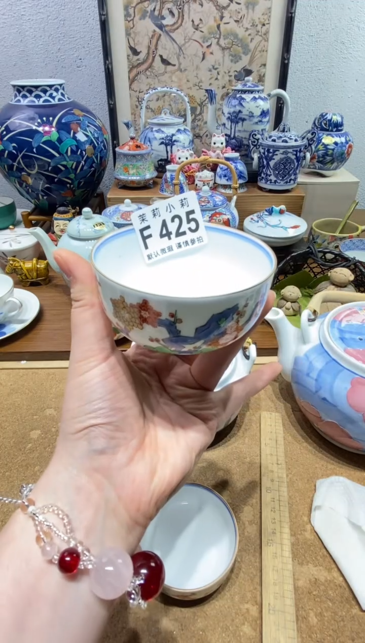 瓷片S****?茉莉商品一号425