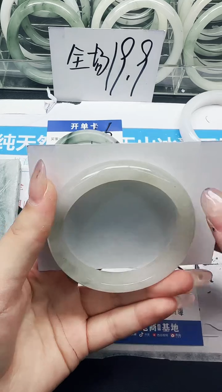 未镶嵌手镯石英质玉107/57