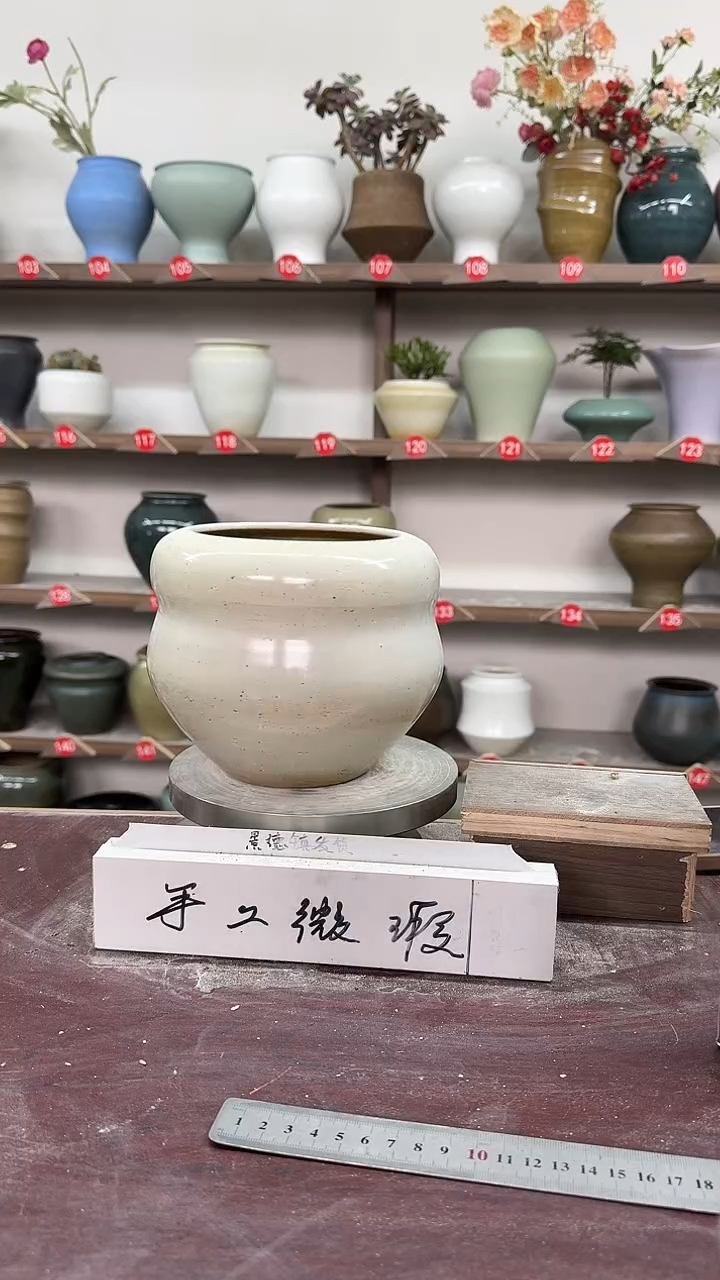 【闪购商品】陶瓷5-高16口12瑕