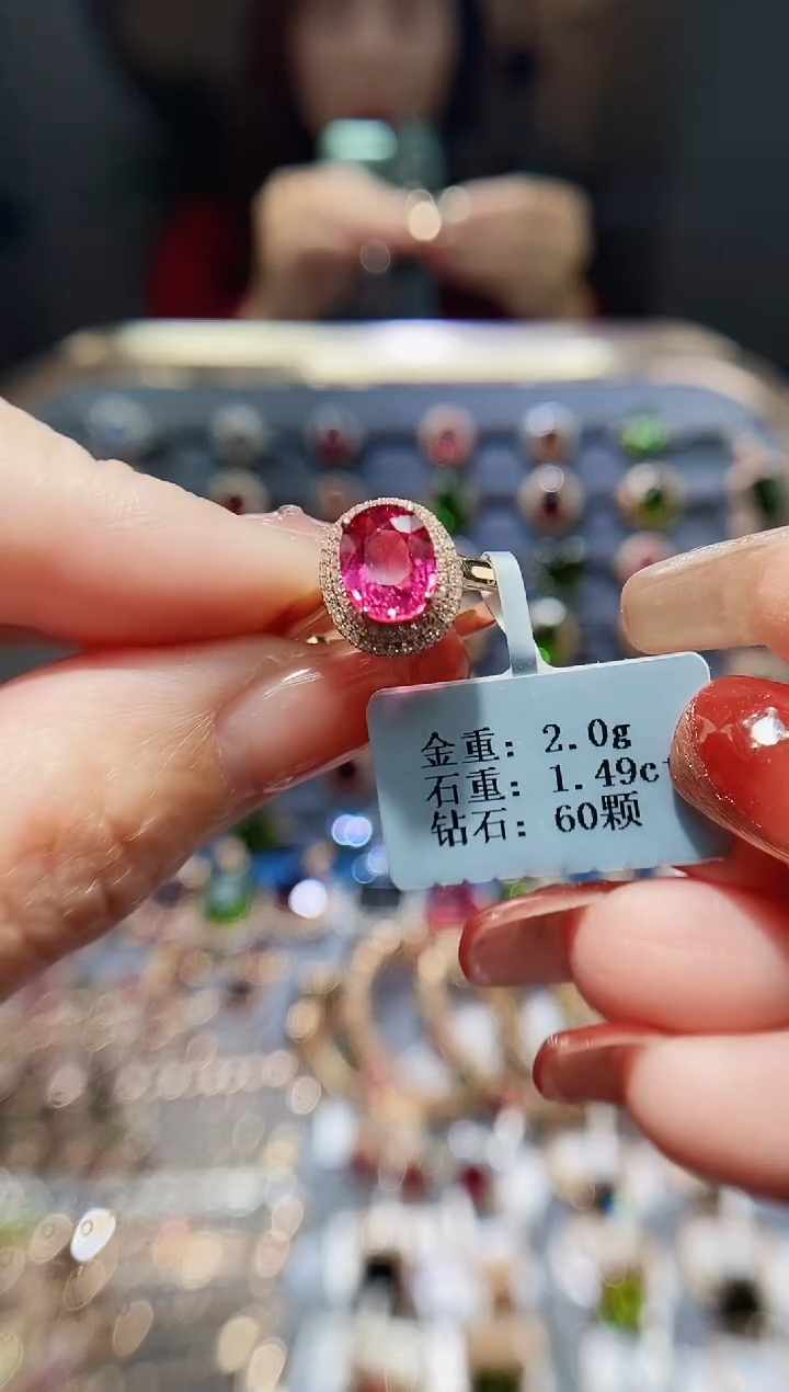 【闪购商品】碧玺戒指18K金镶嵌1.49.