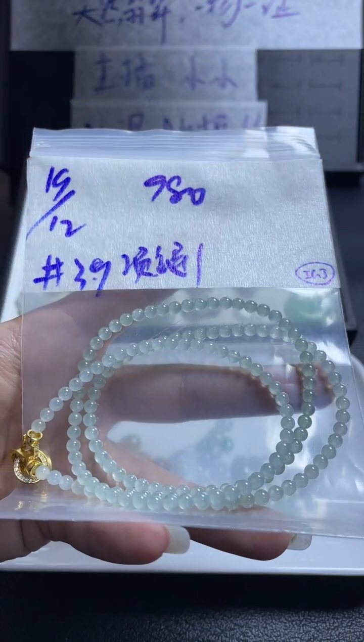 未镶嵌定制翡翠项链