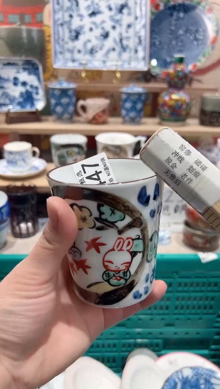 【闪购商品】瓷片当天凑满25米包邮T447