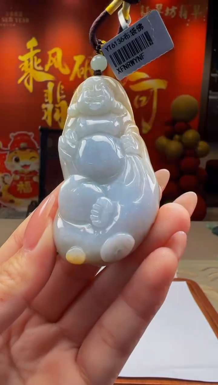 【闪购商品】定制翡翠未镶嵌Y2025-1-28-27
