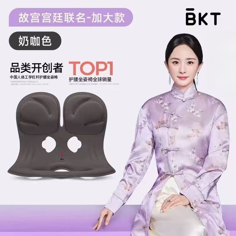 可乐自用款，正品护腰凳！！